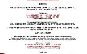 Richmond Hotel Namba Daikokucho